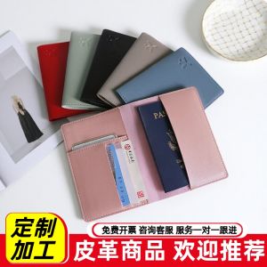 Thickened Leather Passport Holder Custom Logo Pattern Document Card Bag Air Ticket Holder Protective Cover PU Material