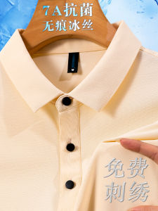 Ice Silk Work Uniform T-Shirt Short Sleeve Turn-down Collar Polo Shirt Group Enterprise DIY Print Logo Breathable Lightweight