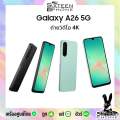 [Hot] Samsung Galaxy A26 5G Exynos 1380 6.7" 120Hz | A25 5G Exynos 1280 6.5" sAMOLED แบต 5,000 mAh ศูนย์ไทย by SixteenPhone. 