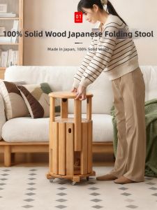 Zhifan | Stackable Round Multifunction Wooden Stool