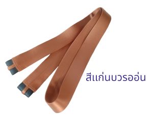 สายบาตรพระ สายบาตรชามัวร์  สายสะพายบาตรพระส่ง