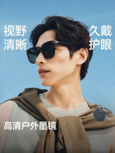 Beneunder | Foldable UV Protection Driving Sunglasses