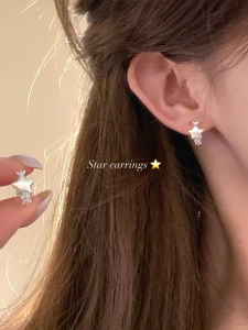 S925 Pure Silver Korean Style Bling Diamond Matte Finish Star Earrings Luxury Unique High-End Feelings Ear Studs  out