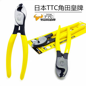 TTC Corner Cable Cutter CA-22 Double Hole Copper Aluminum Wire Cable Cutting Pliers 60 Square Japanese Brand Hand Tool