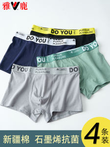 Pure ผ้าฝ้าย กางเกงบ็อกเซอร์รัดรูป สําหรับผู้ชาย ระบายอากาศได้ดี ชุดชั้นในกีฬาเอวกลางต้านเชื้อแบคทีเรียกางเกงสบายสําหรับชายหนุ่ม