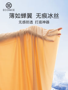 Womens Ice Silk Strap Vest Inner Lining Skirt Slim Fit Base Layer Long Length Anti-Light Thin Dress Straight Cut Nylon Spandex