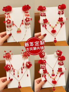 Red Flower Tassel Headband Hanfu Hair Accessories for Girls Baby New Year Front Brow Chain Childrens Fashion Accessories