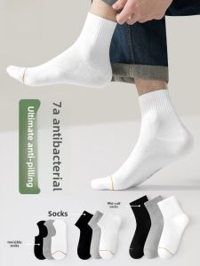 Antibacterial Anti Odor Cotton Sports Socks for Men And Women mid Calf White Socks for Spring Summer Autumn Pure Cotton Socks