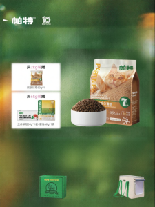 PATE | Senior Cat Food For 7 Years Old and Above Immunized with Fish Oil & Fresh Meat Formula