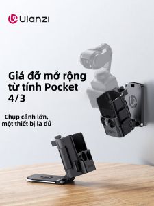 Ulanzi | Magnetic Expansion Multi-purpose Cage DJI Pocket