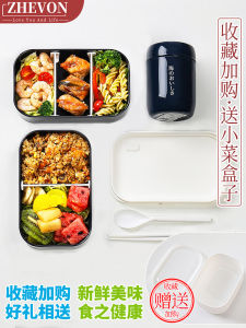 Zhevon Single Double Layer Lunch Box Bento Microwaveable Heating Leak-Proof Partition Lunch Box Japanese Office Worker Fresh-Keeping