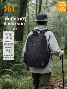 Waterproof Lightweight High Capacity Backpack