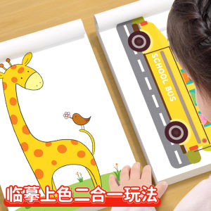 Sách Vở Vẽ Màu Học Tập Cho Trẻ Em Sách Vở Vẽ Màu Mẫu Giáo Sách Vở Vẽ Hình Học Hình Sách Vở Sáng Tạo Cho Trẻ Em Từ 3 Đến 9 Tuổi