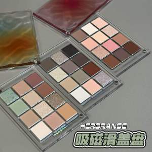 Herorange Magnetic Sliding Cover Eyeshadow Palette Blue Purple Dry Rose Daily Matte Integrated Disk Beauty Makeup Tool