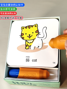 Sunshine Baby Tear-Resistant Graffiti Cognitive Card Early Education Toy for Kids Aged 0-3 Neutral Gender Paper Material