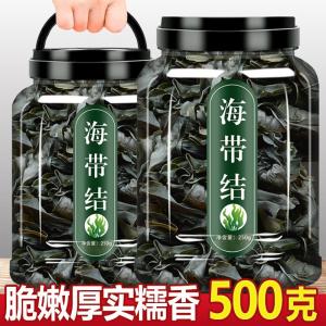 Seaweed Knot Dry Goods Extra Thick Super Flagship Store Shredded Kelp First Piece Commercial Kunbu Gel Fujian Xiapu Tender Seedling Buckle