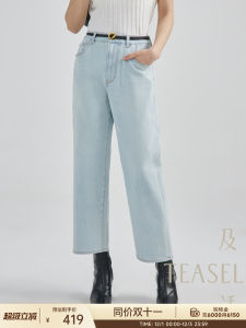 Teasel T400 Elastic Fiber Dry Comfortable Straight Leg Slimming Jeans High Waist Nine-Piece Washed Cotton Stretch Denim Pants