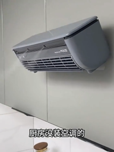 Air Conditioning Fan Rechargeable 3rd Gear Spray Portable Semiconductor Cooling Home Office Kitchen Bladeless Fan