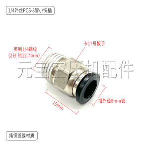 อุปกรณ์เครื่องสูบลมแบบไม่มีน้ำมัน ปิดเปิดด้วยก้านลูกปัดทองแดงบริสุทธิ์ ช่องลมสั้น ช่องลมอังกฤษ 1/234 จุด