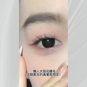 KUESICR [ส่งเร็ว] ชุดต่อ DIY ขนตาปลอมกาว3ชิ้น10แถวพร้อมแหนบและที่ม้วนผมขนตาปลอมไม่จำเป็นต้องใช้กาวด้วยตัวเองสามารถนำมาใช้ซ้ำได้สำหรับความหนายาวขนตา