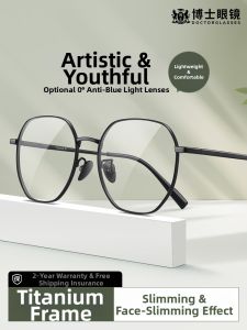 OURNOR | Custom Degree Ultra-light Titanium Black Frame Photochromic Anti-blue Light Glasses