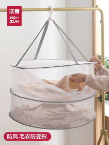 Double Layer Clothes Drying Basket Net Pocket Wool Sweater Underwear Socks Special Clothes Drying Rack Flat Layout  Style