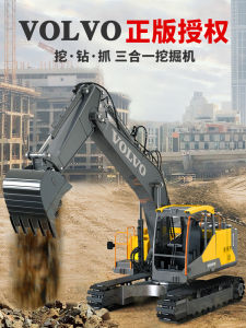 Large Remote Control Electric Digger Toy Car Double Eagle Gift for Boys Birthday Construction Vehicle Toy from China