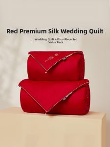Wedding Silk Quilt