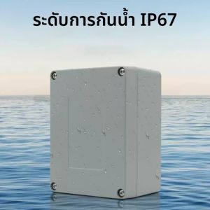 กล่องรวมสายไฟอลูมิเนียมหล่อขึ้นรูป กล่องกันน้ำสำหรับภายนอก กล่องโลหะ กล่องสวิตช์อลูมิเนียม กล่องต่อสายไฟกันระเบิด