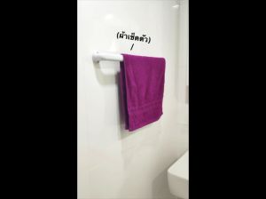 ราวแขวนผ้าติดผนังพลาสติกABS # 02 แข็งแรง  แบบเจาะยึดติดผนัง (เหมาะสำหรับติดตั้งใหม่เพราะระยะเจาะรูอาจไม่เท่ากับของราวเดิมของลูกค้า )