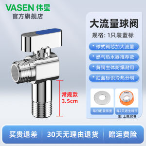 VASEN เทอร์โบน็อตเหล็กทองแบบมีท่อต่อ 4 ช่อง ขนาดใหญ่ สำหรับใช้กับเครื่องทำน้ำร้อนจากแก๊ส ท่อต่อสามเหลี่ยม วัสดุเป็นทองแดงเต็มตัว