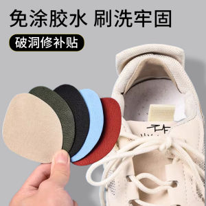 เทปซ่อมรองเท้าแบบติดได้ ซ่อมแซมรอยร้าว รอยขาด ซ่อมแซมรองเท้ากีฬา รองเท้าท่องเที่ยว แผ่นซ่อมแซมตาข่าย ไร้รอยต่อ