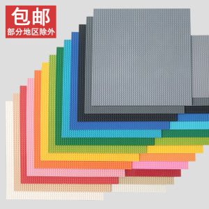 Đế Khối Xây Dựng 50x50 Đồ Chơi Lắp Ráp Kích Cỡ Nhỏ Cho Trẻ Em Đệm Sàn Lắp Ráp Giáo Dục Phụ Kiện Khối Xây Dựng