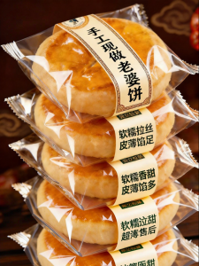 SHIXIAOLA | Bánh Quy Giòn Đặc Sản Quảng Đông Bán Sỉ