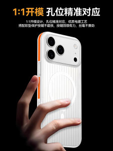 Anti-Slip Wave Ice Fog Magnetic Attraction Phone Case for Apple iPhone 17 pro Max 16 plus 17 Air Couple Style 15 Protective Cover 14 Premium Feeling 13 New Model