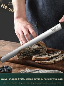 plys | Serrated Bread Knife Stainless Steel Home Baking Tool