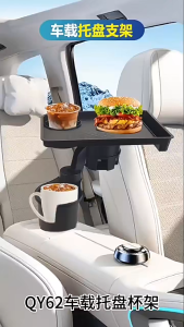 Car Cup Holder Expander Multi-Function Drink Holder with Food Table 360-Degree Adjustable Base Tray for Snack