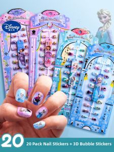 DISCO BEAR | Decorative Nail Stickers for Girls Small Size