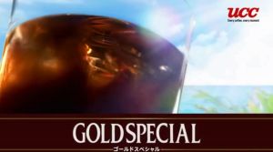 UCC UESHIMA Gold Special Iced Coffee Unsweetened (1L) JP/JAPAN 『PRODUCT OF JAPAN 🇯🇵』