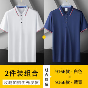 Summer Short Sleeve T-Shirt Men Polo Shirt Trendy Ice Silk Quick-Drying T-shirt Thin Dad Wear Young and Middle-Aged Clothes