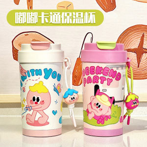 Ceramic Inner Thermal Cup for Office Ladies New 2025 Portable Coffee Tea Brewing Beautiful Looking Water Bottle