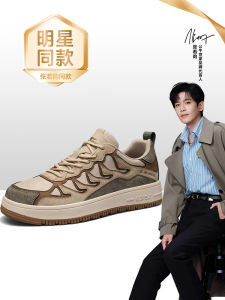 Zhang Ruoyun Bull Family Mens Shoes Retro Design Casual Sports Trendy Sneakers Comfortable Breathable Fabric Lined All-Season