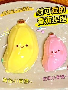 😍In Stock💕Squishy Toy Stress Relief Toy Smile Banana Shape Lovely Squishy Toy Squeeze Slow Rebound Decompression Toy Creative Gifts
