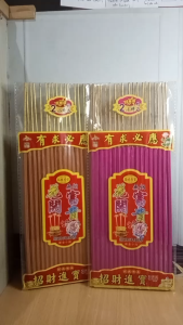 Dupa Kembang Hio 33Cm Aroma Cendana 1 Pack