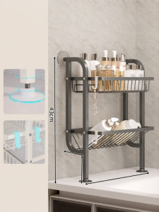 SUOBAI | Suction Wall-Mounted Bathroom Storage Rack