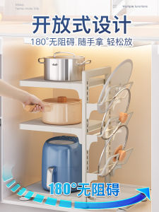 Multi-Layer Pot Lid Storage Rack Kitchen Countertop Cooking Utensil Organizer Sink Cabinet Partition Pot Holder Plastic Material