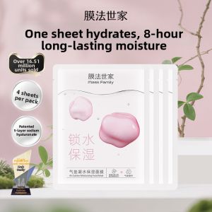 Moisturizing Hydrating Brightening Face Mask