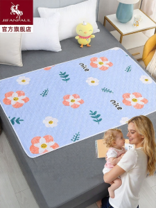 JIFANPAUL | Waterproof Non-slip Washable Leakage-proof Care Pad