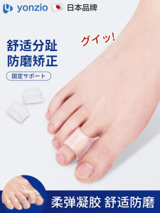 Toe Corrector Hammer Toe Arch Form Deformation Overlap Ground Correction Device Foot Care Health Massage Equipment Yonzio