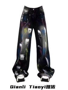High Waist Loose Fit Casual Denim Wide Leg Pants Womens Autumn New Style Colorful Painted Patchwork Slimming Versatile Jeans